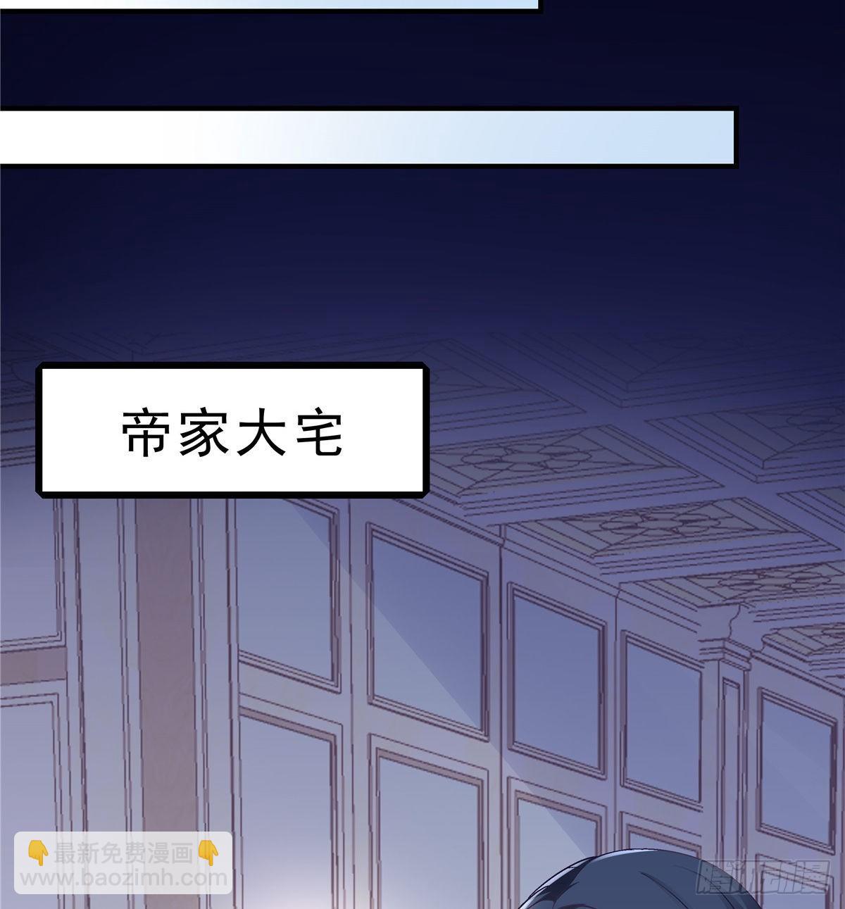 06 让她自生自灭！(1/2)-第6话