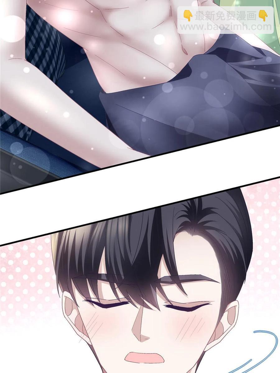 080 非分之想(1/2)-第82话