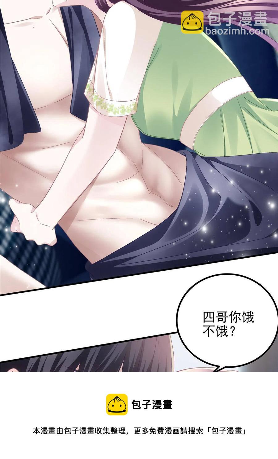 080 非分之想(1/2)-第82话