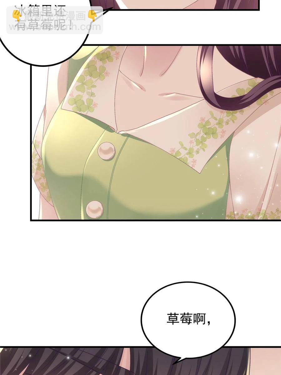 080 非分之想(1/2)-第82话