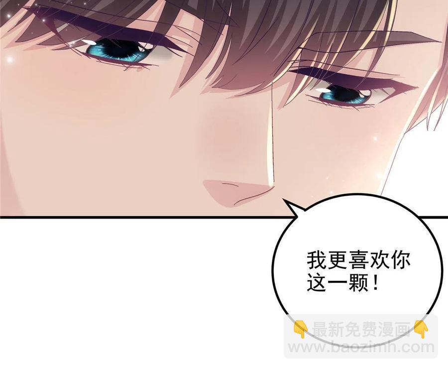 080 非分之想(1/2)-第82话