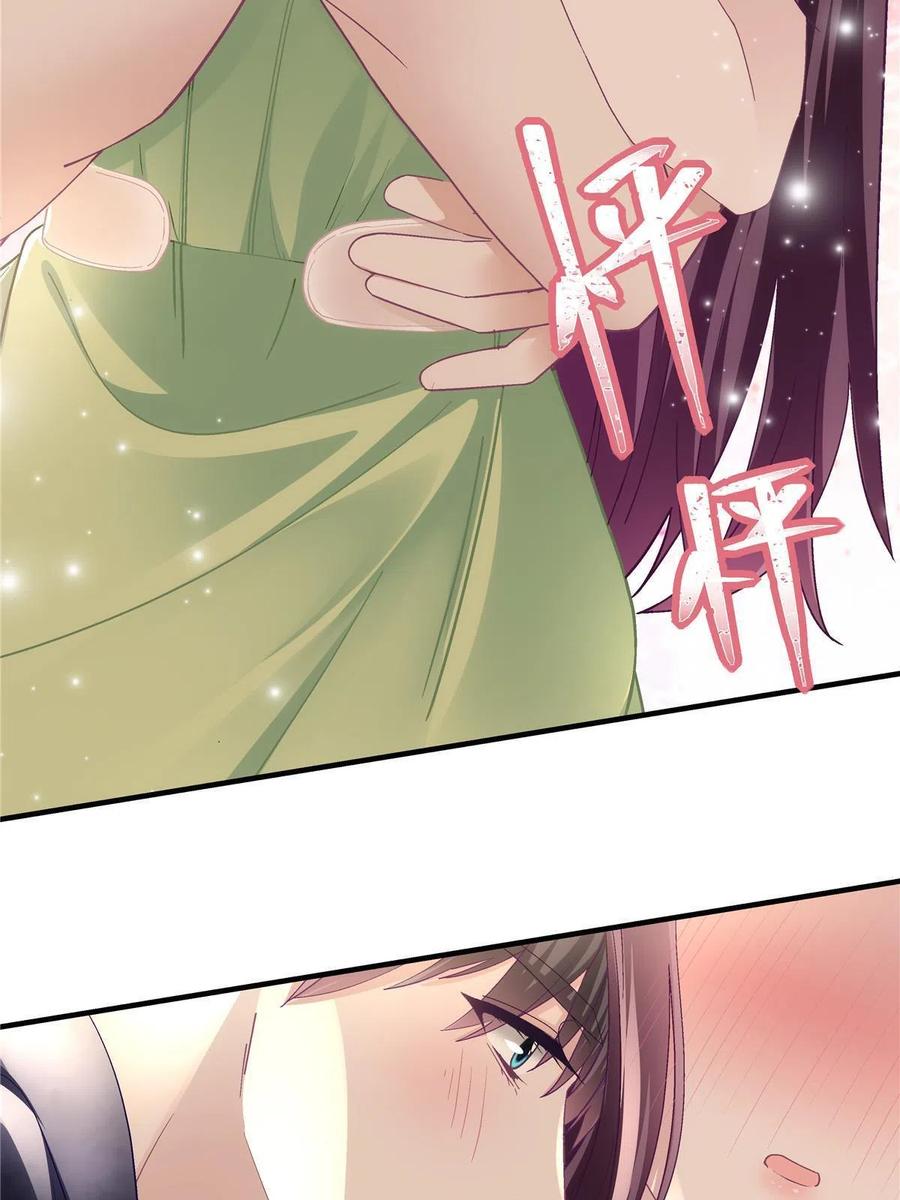 080 非分之想(1/2)-第82话