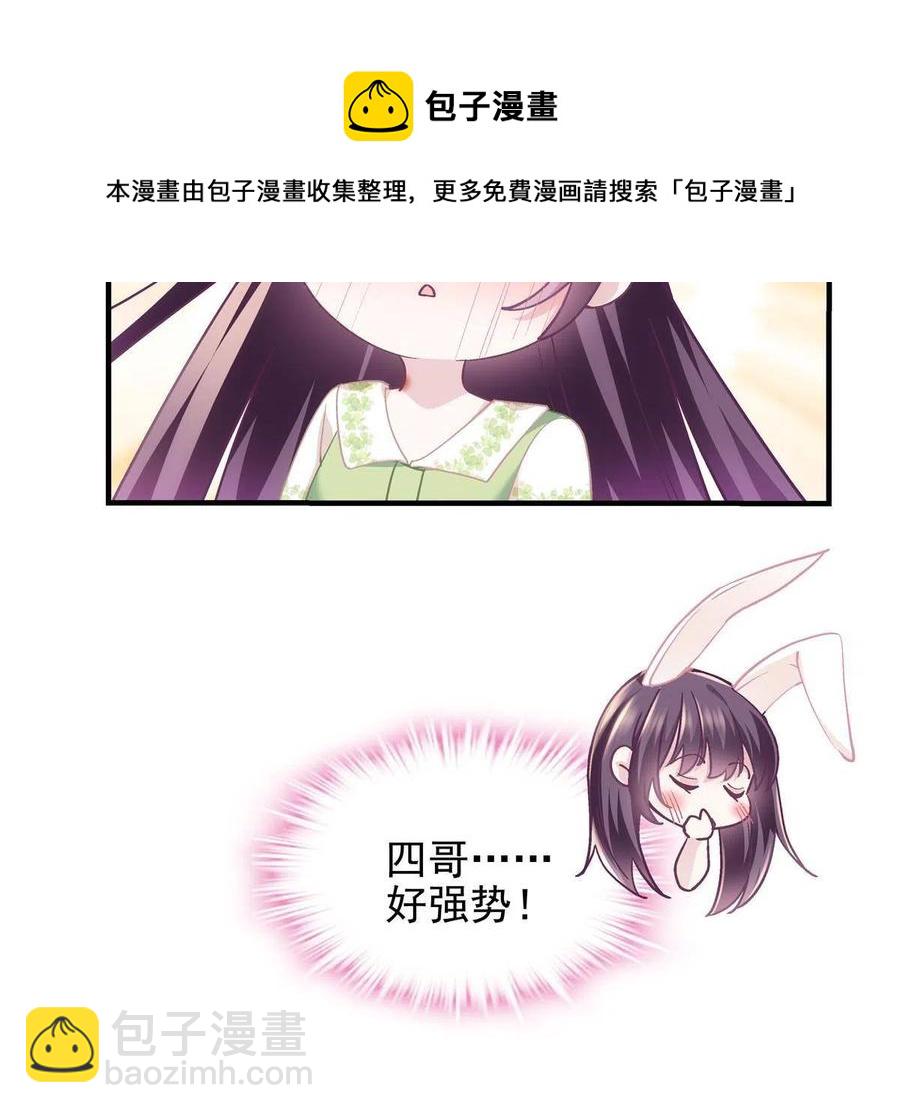 080 非分之想(1/2)-第82话