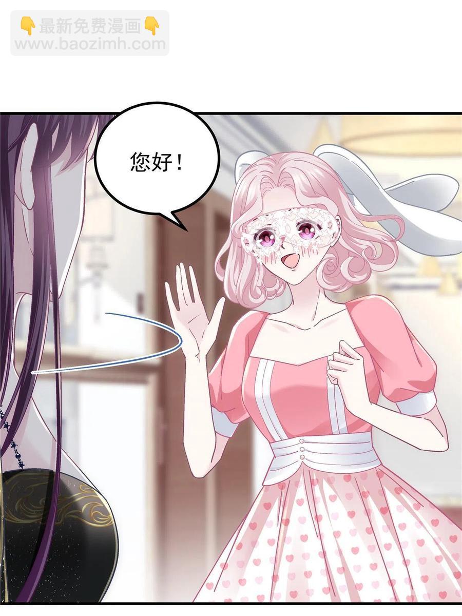 080 非分之想(1/2)-第82话