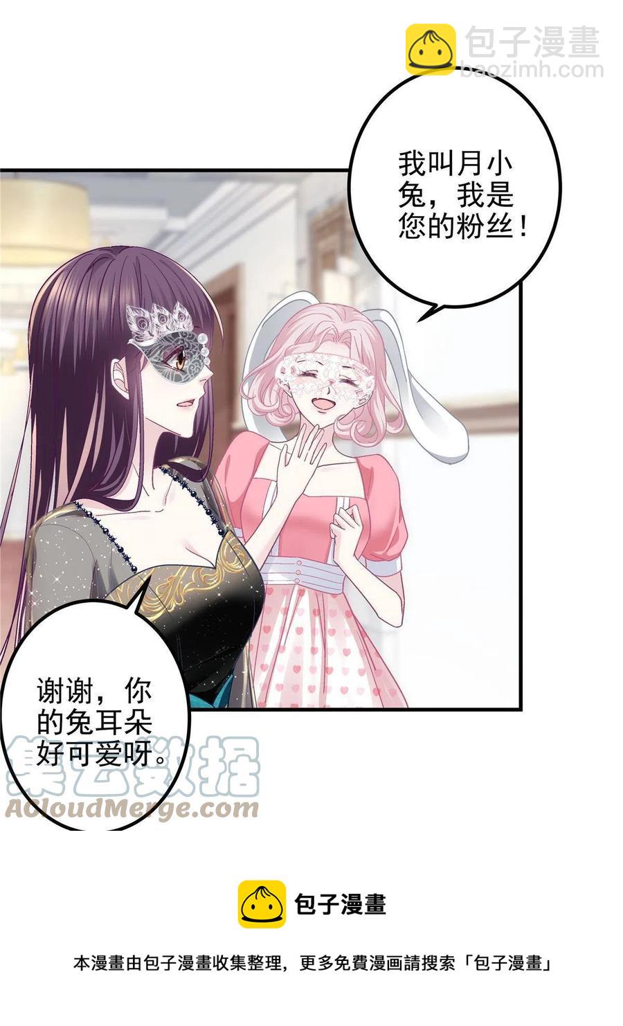 080 非分之想(1/2)-第82话