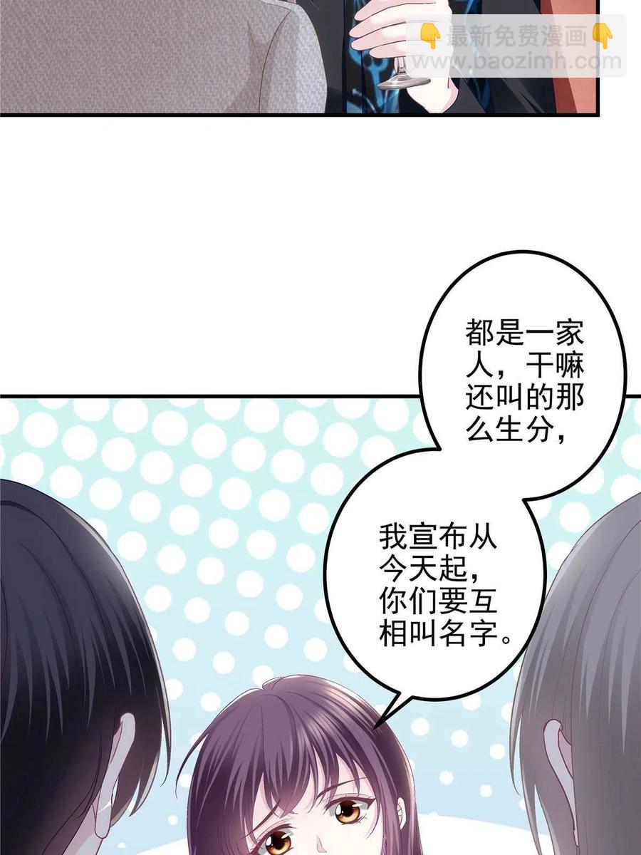 082 轻轻是不是谈恋爱了(1/2)-第84话