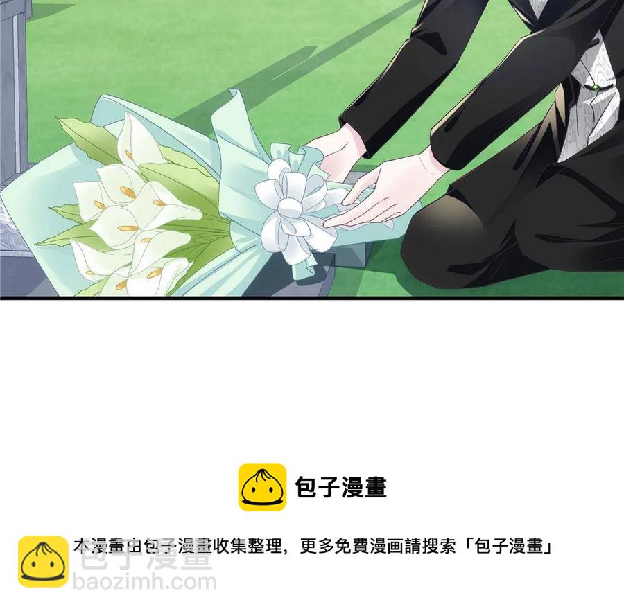 082 轻轻是不是谈恋爱了(1/2)-第84话