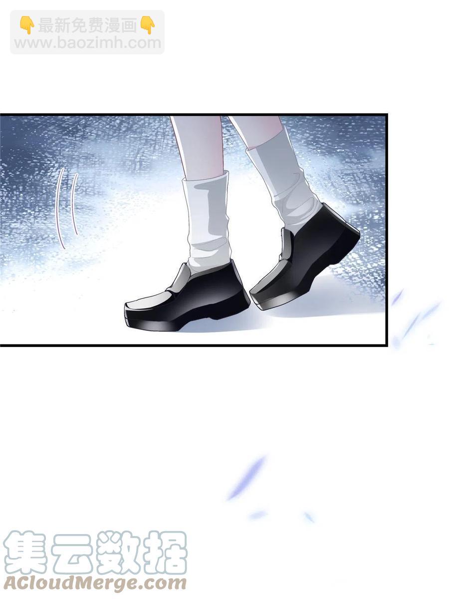 082 轻轻是不是谈恋爱了(1/2)-第84话