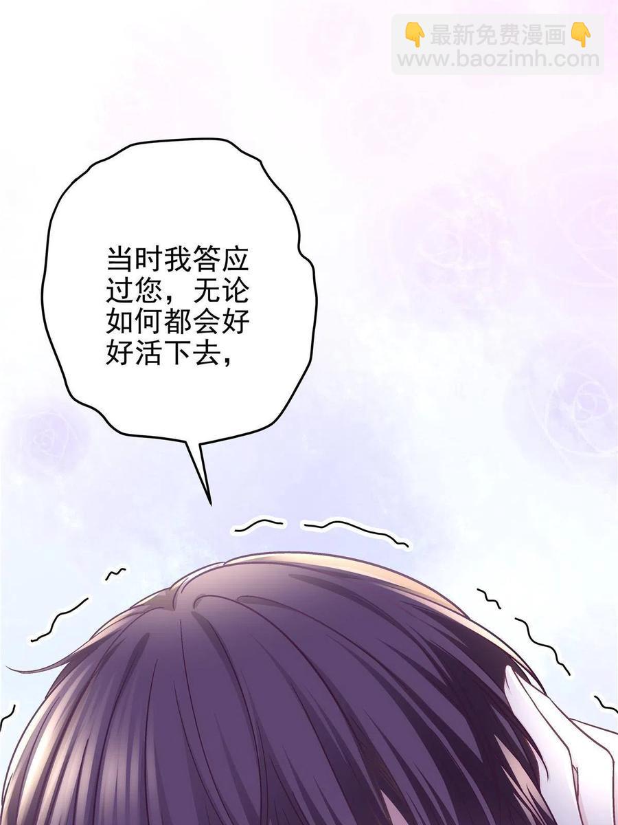 082 轻轻是不是谈恋爱了(1/2)-第84话