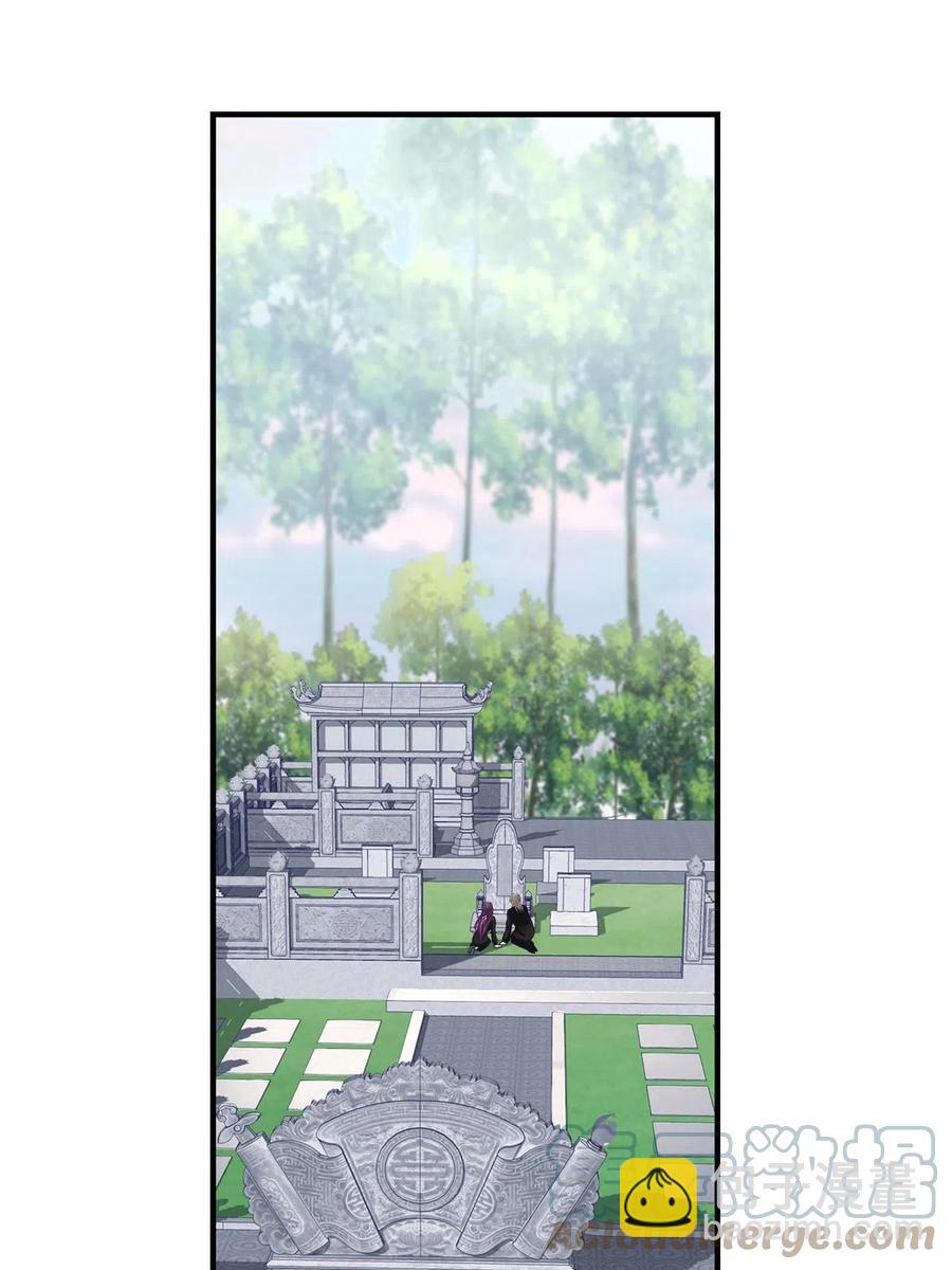 082 轻轻是不是谈恋爱了(1/2)-第84话