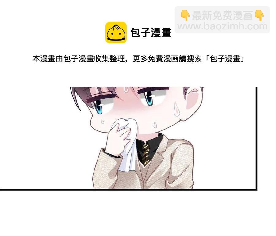 082 轻轻是不是谈恋爱了(1/2)-第84话