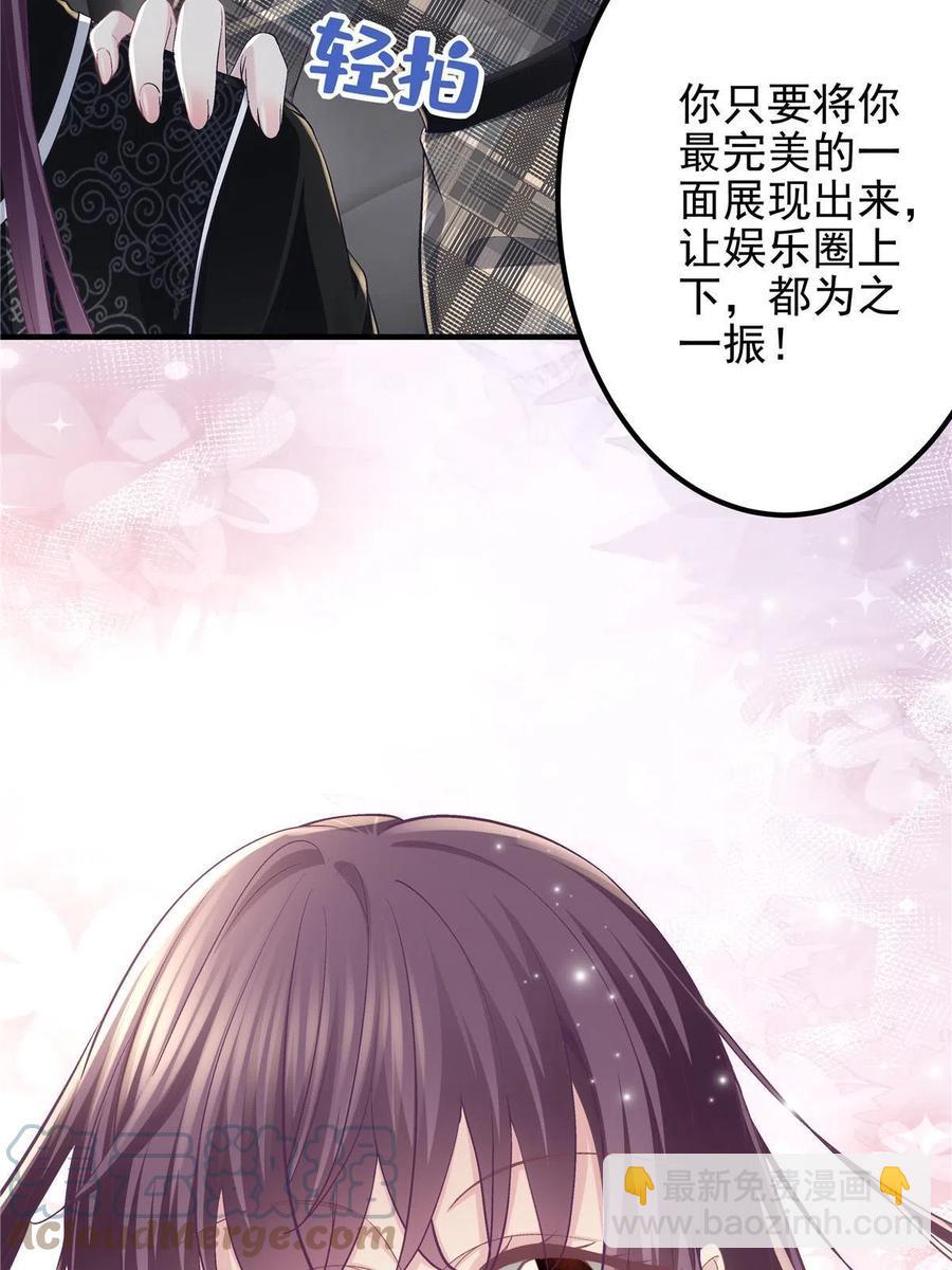 084 我太难了！(1/2)-第86话