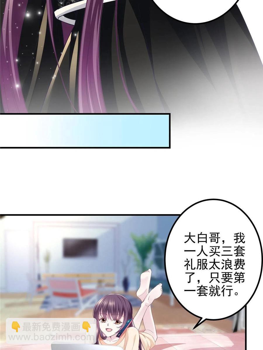 084 我太难了！(1/2)-第86话