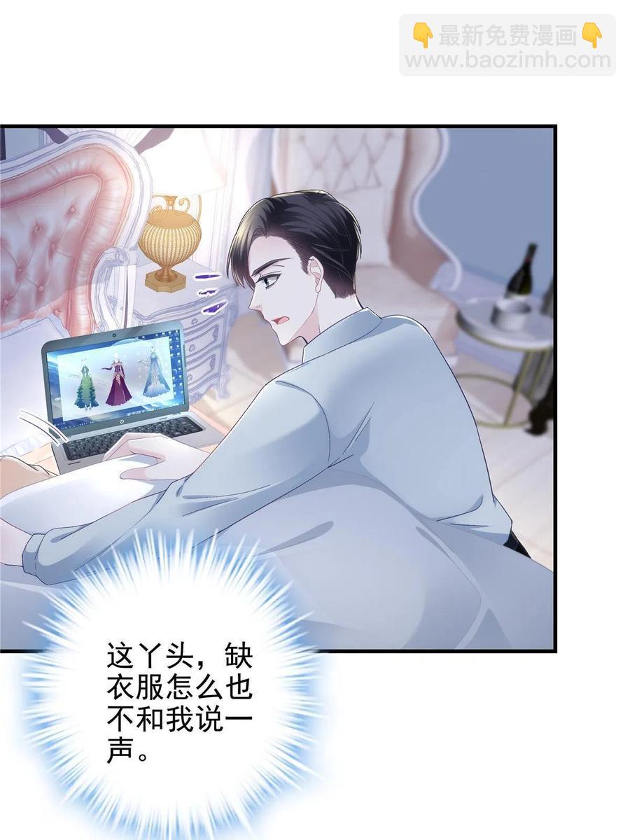 084 我太难了！(1/2)-第86话