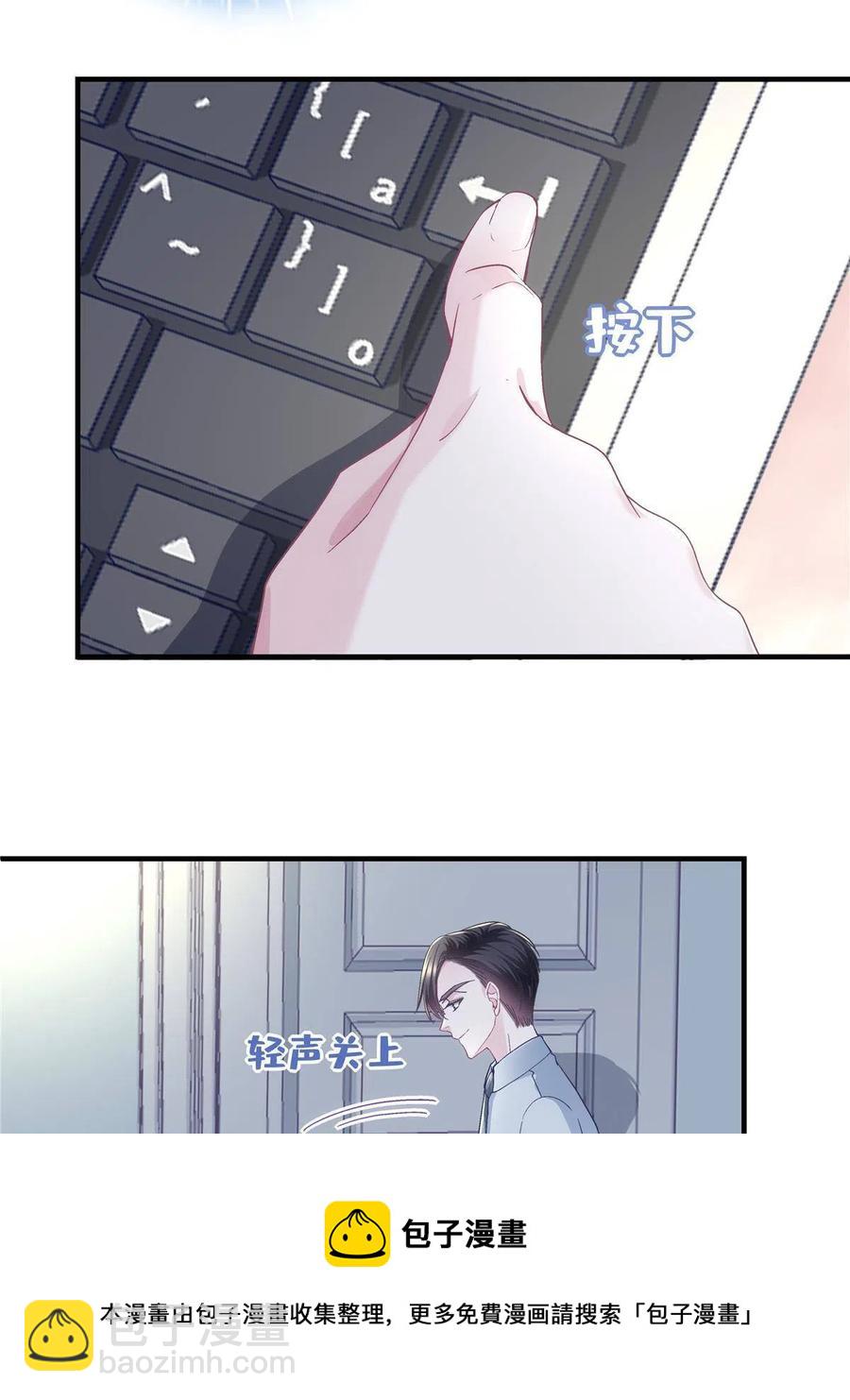 084 我太难了！(1/2)-第86话