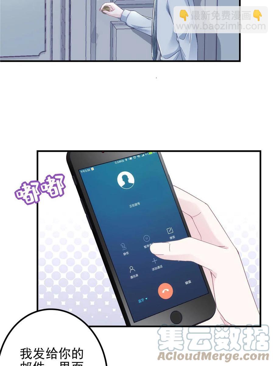 084 我太难了！(1/2)-第86话