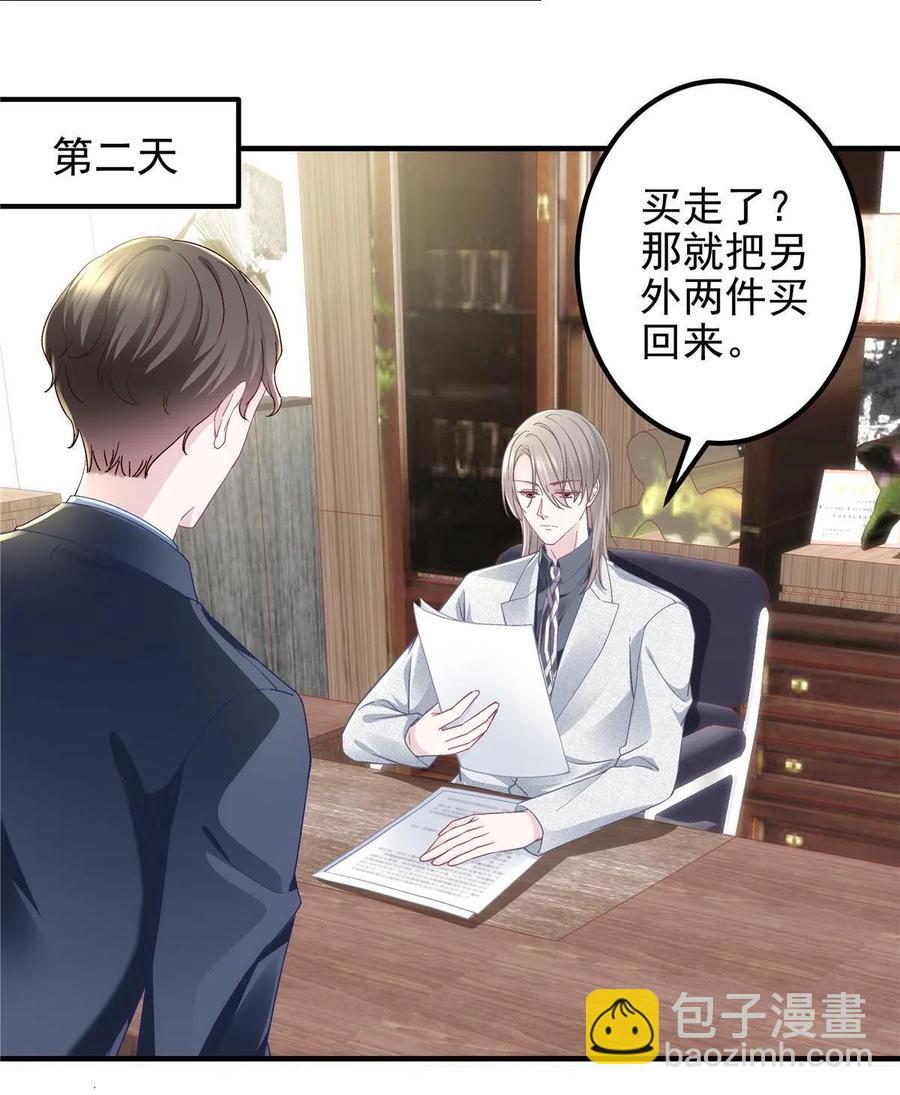 084 我太难了！(1/2)-第86话