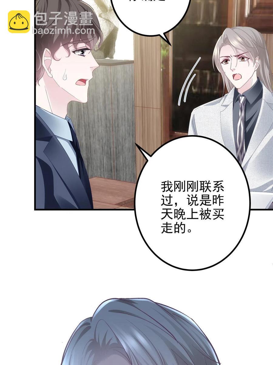 084 我太难了！(1/2)-第86话