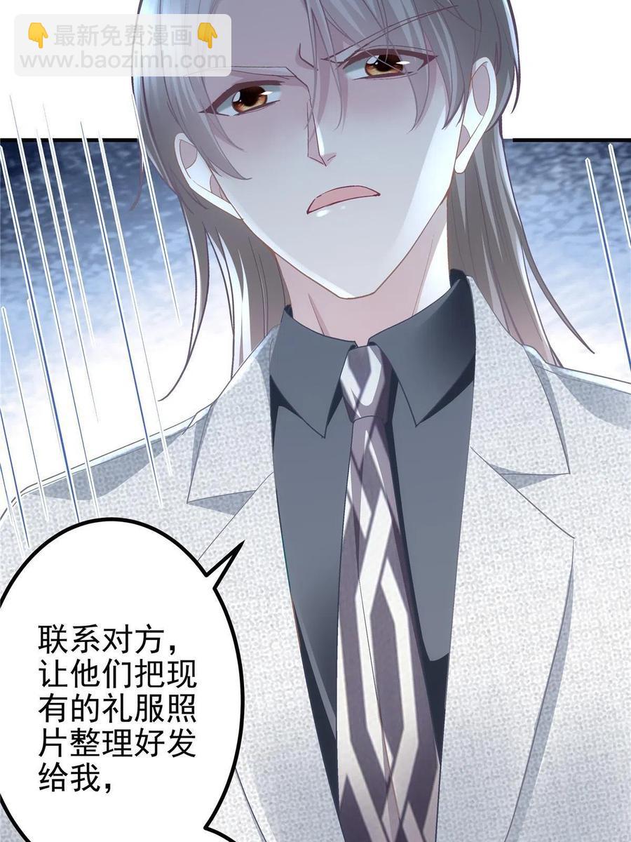 084 我太难了！(1/2)-第86话