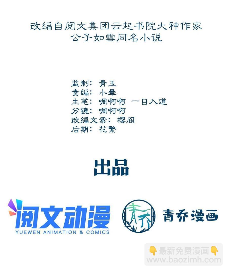 084 我太难了！(1/2)-第86话