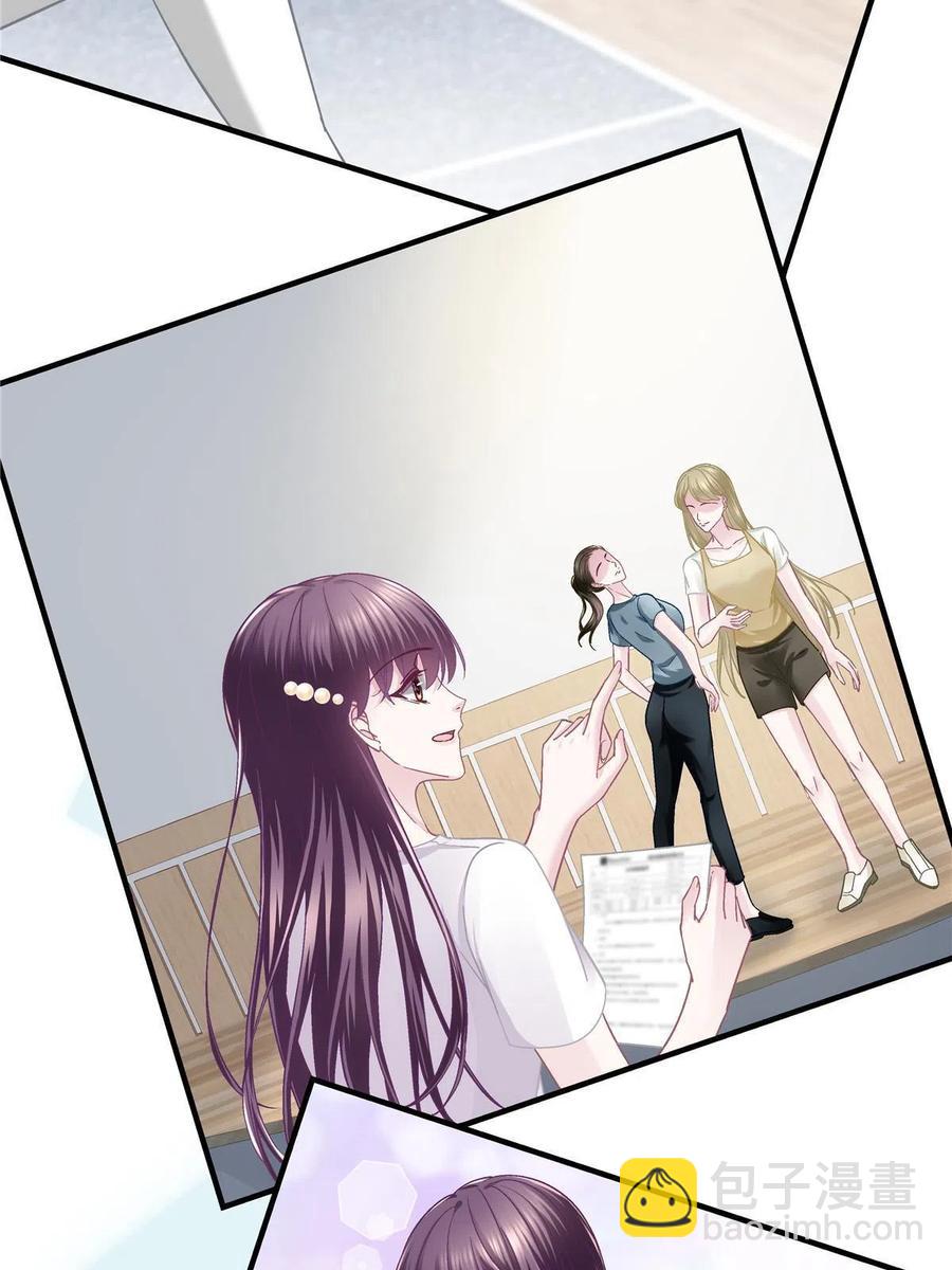 084 我太难了！(1/2)-第86话