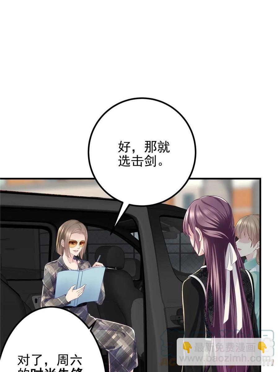 084 我太难了！(1/2)-第86话