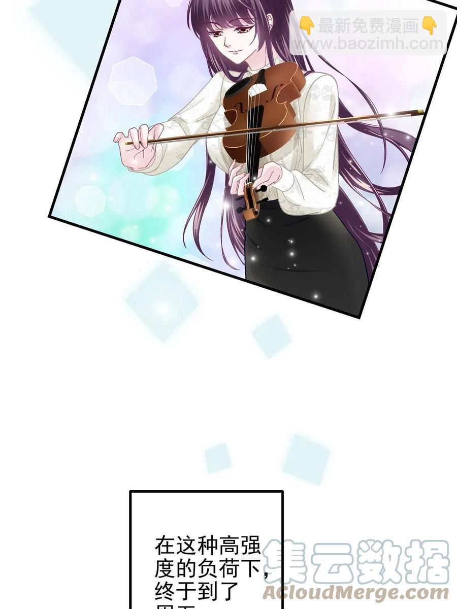 084 我太难了！(1/2)-第86话