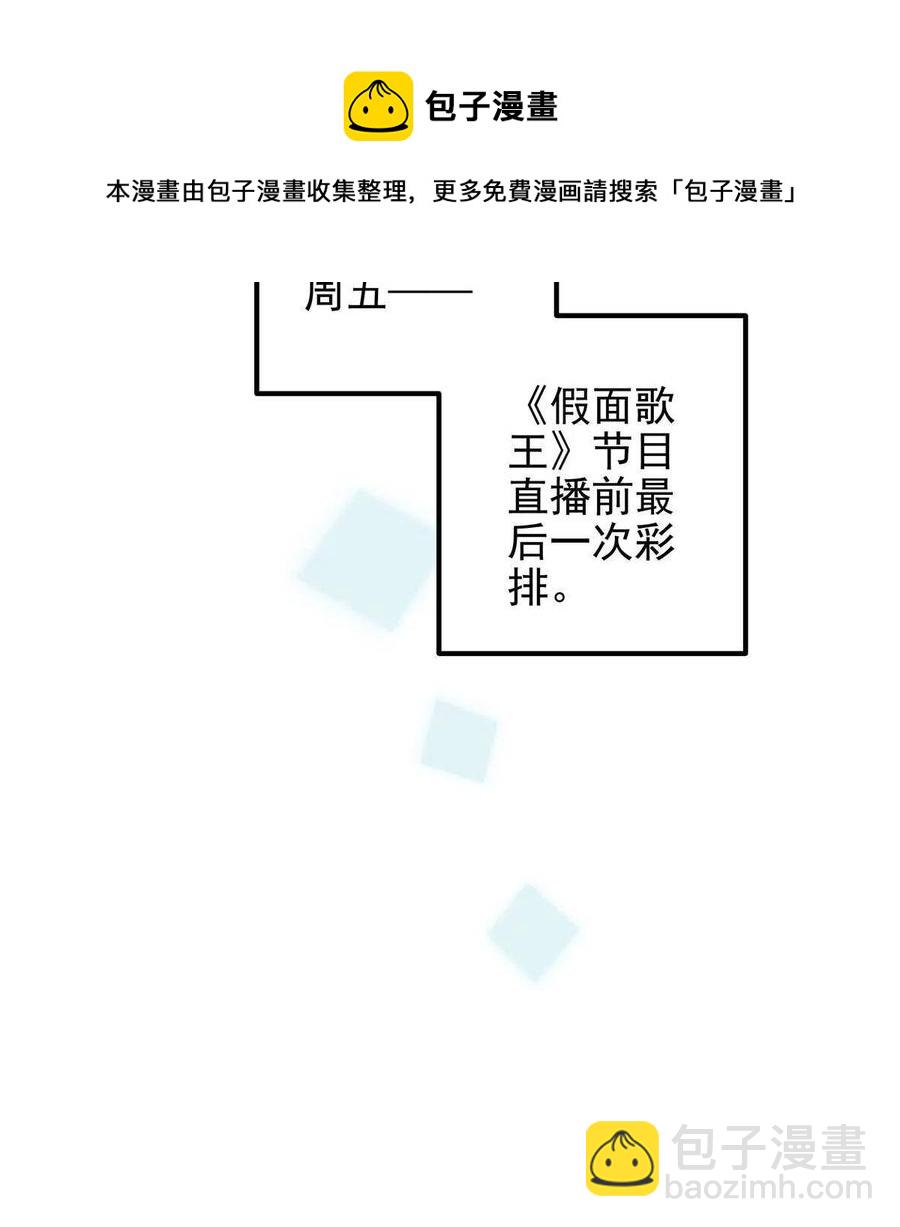 084 我太难了！(1/2)-第86话