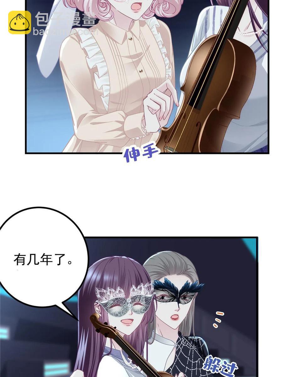 084 我太难了！(1/2)-第86话