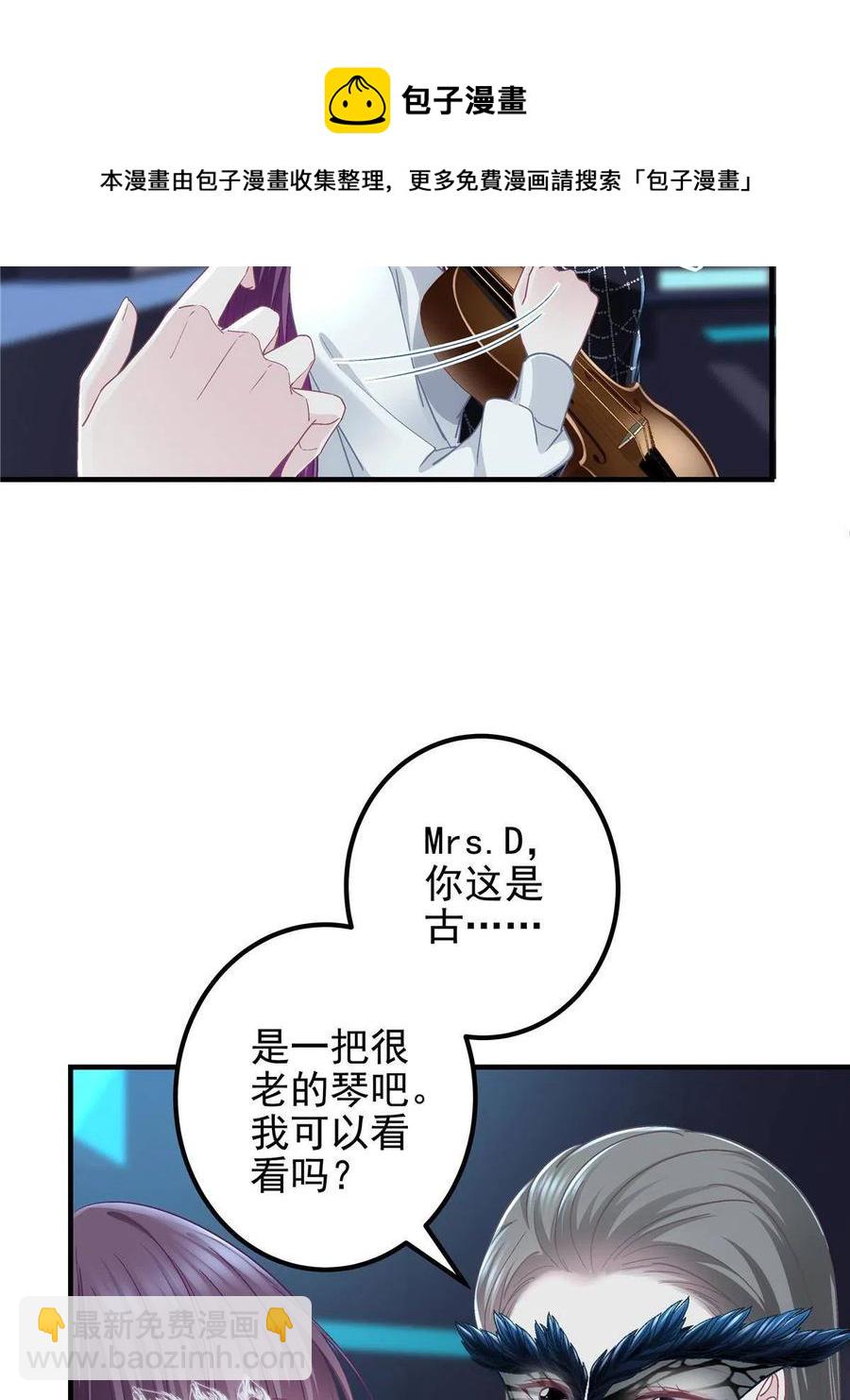 084 我太难了！(1/2)-第86话