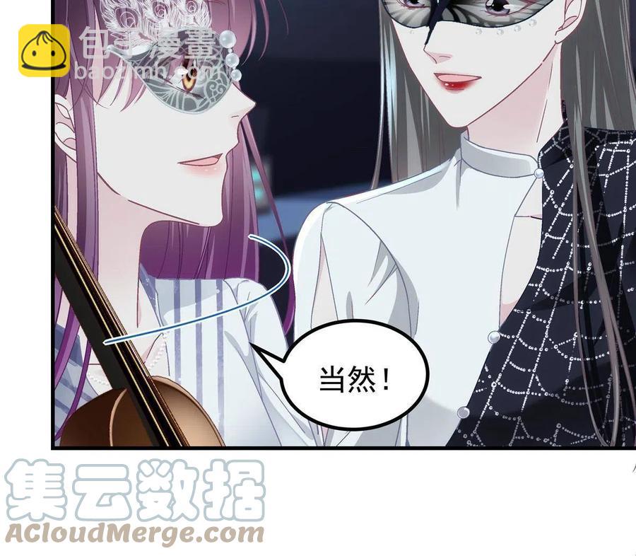 084 我太难了！(1/2)-第86话