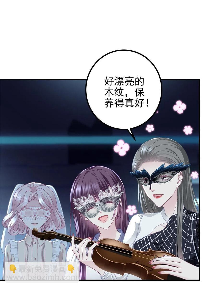 084 我太难了！(1/2)-第86话