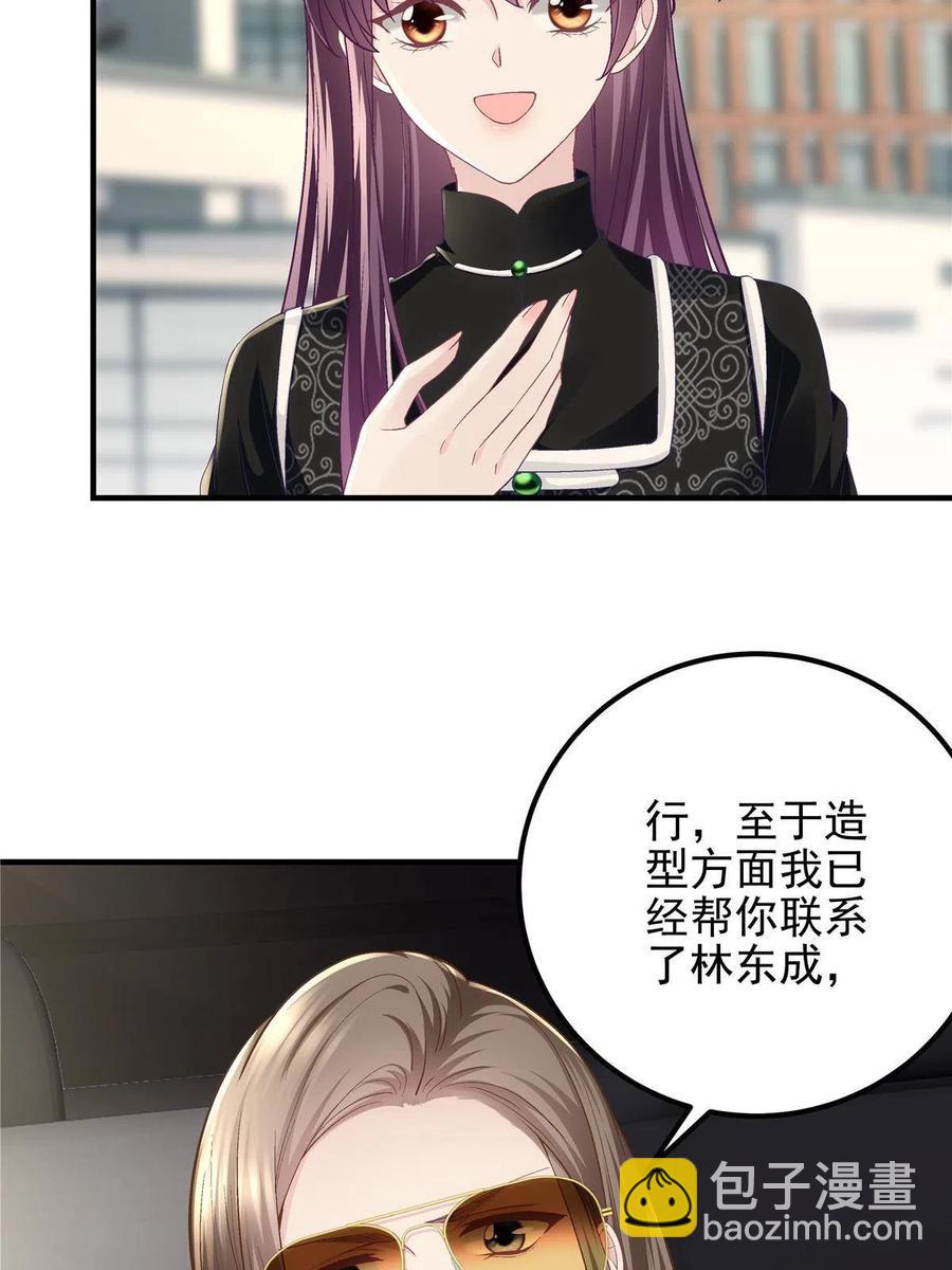 084 我太难了！(1/2)-第86话