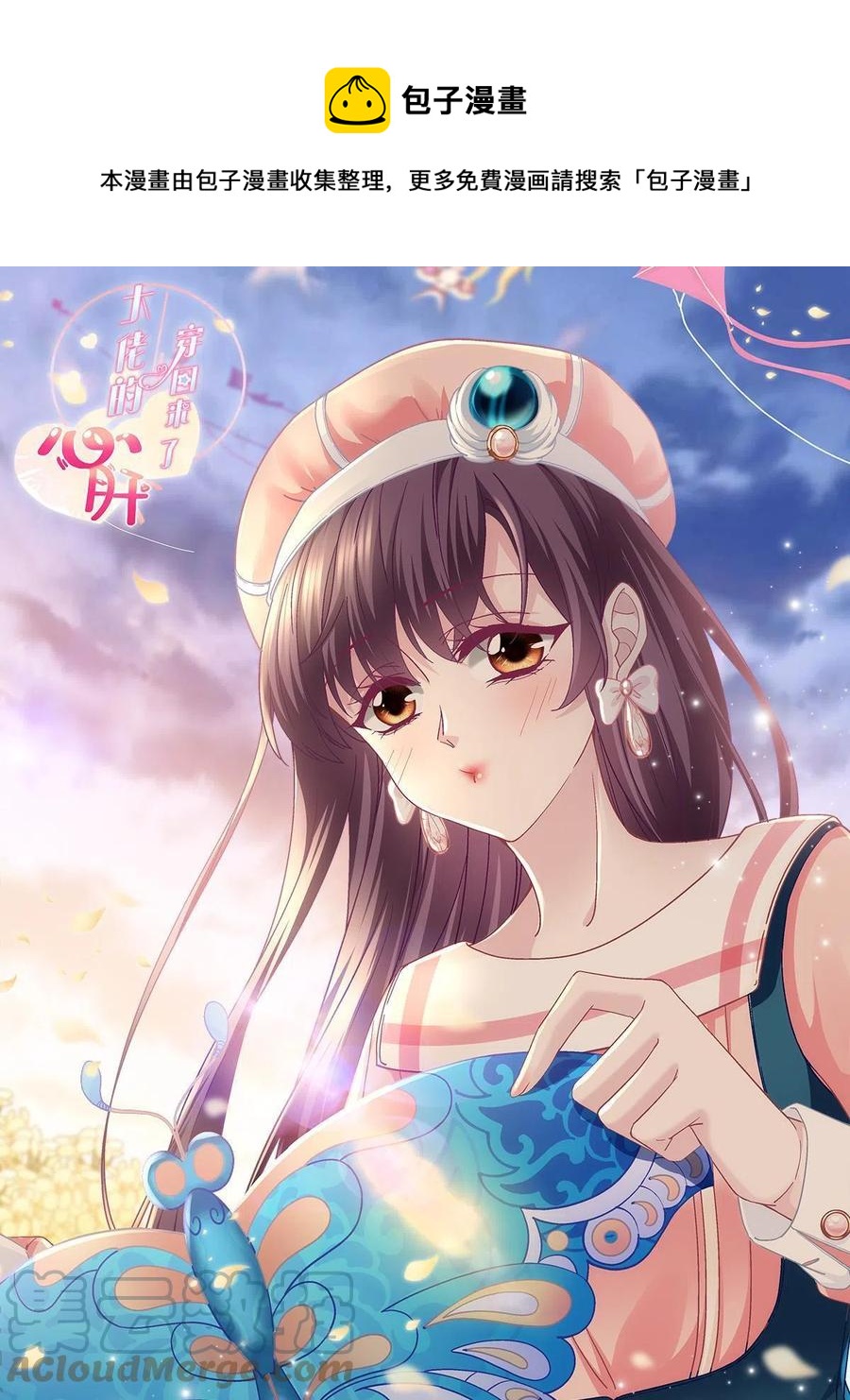 086 我的白月光与信仰(1/2)-第88话