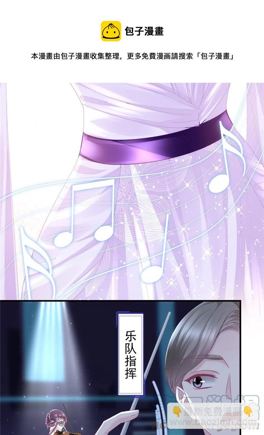 086 我的白月光与信仰(1/2)-第88话