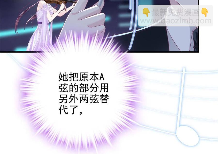 086 我的白月光与信仰(1/2)-第88话