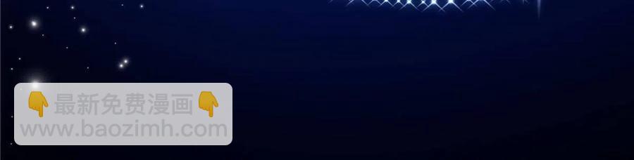 086 我的白月光与信仰(1/2)-第88话