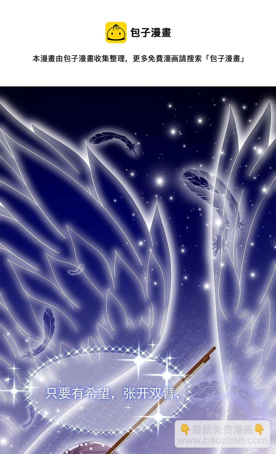 086 我的白月光与信仰(1/2)-第88话