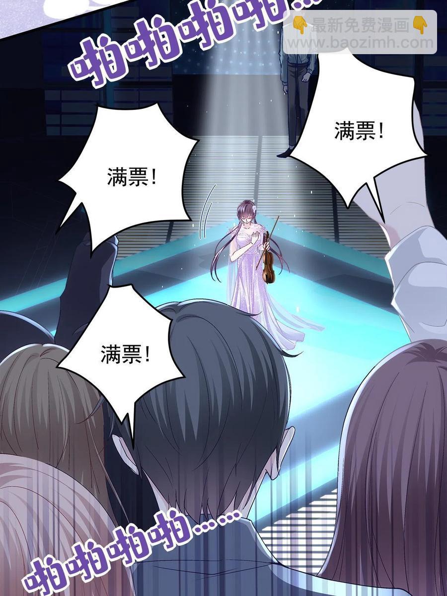 086 我的白月光与信仰(1/2)-第88话