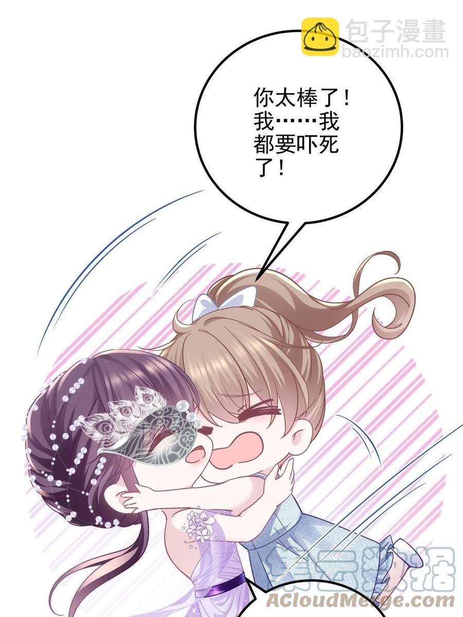 086 我的白月光与信仰(1/2)-第88话