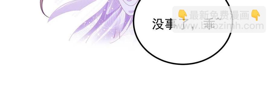 086 我的白月光与信仰(1/2)-第88话