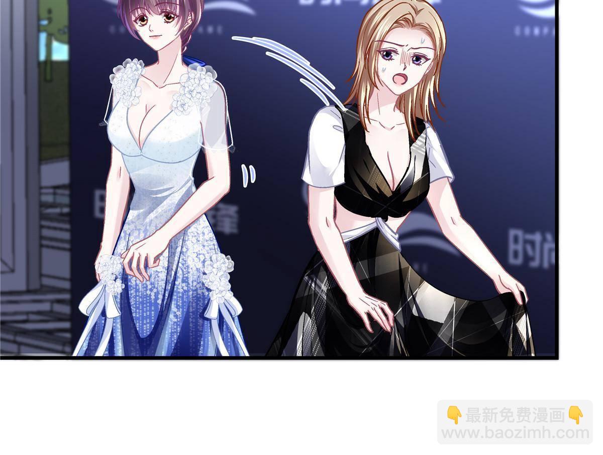 088 今晚的轻轻美爆了！(1/2)-第90话