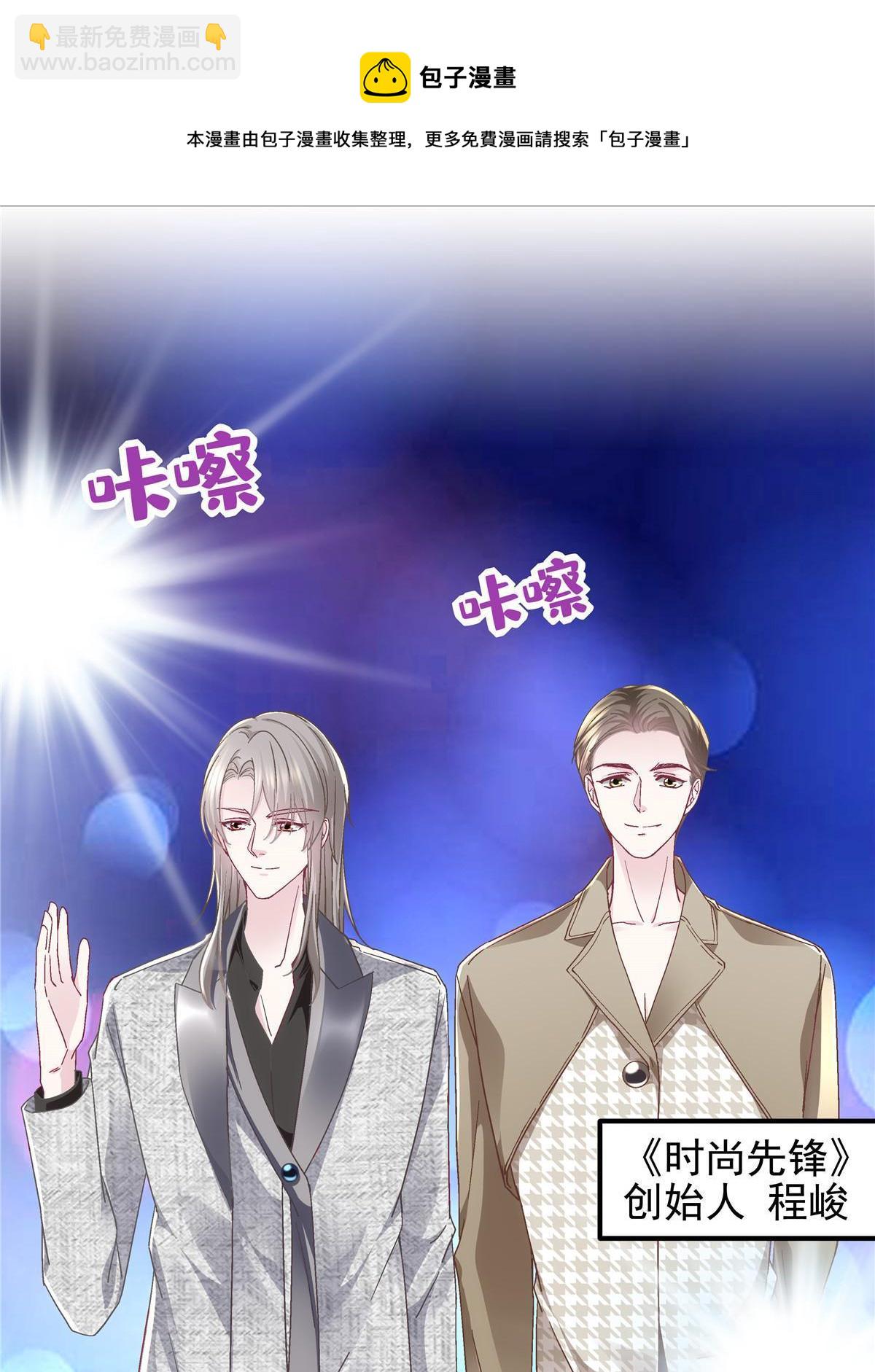 088 今晚的轻轻美爆了！(1/2)-第90话