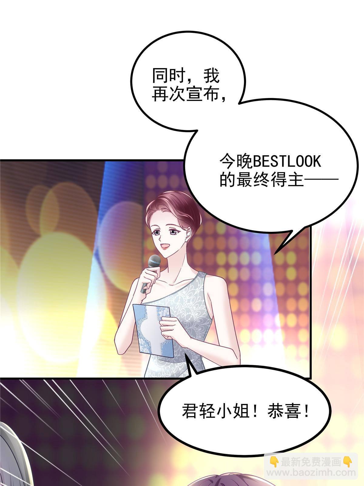 088 今晚的轻轻美爆了！(1/2)-第90话