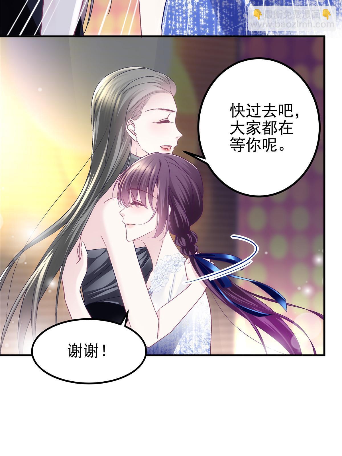 088 今晚的轻轻美爆了！(1/2)-第90话