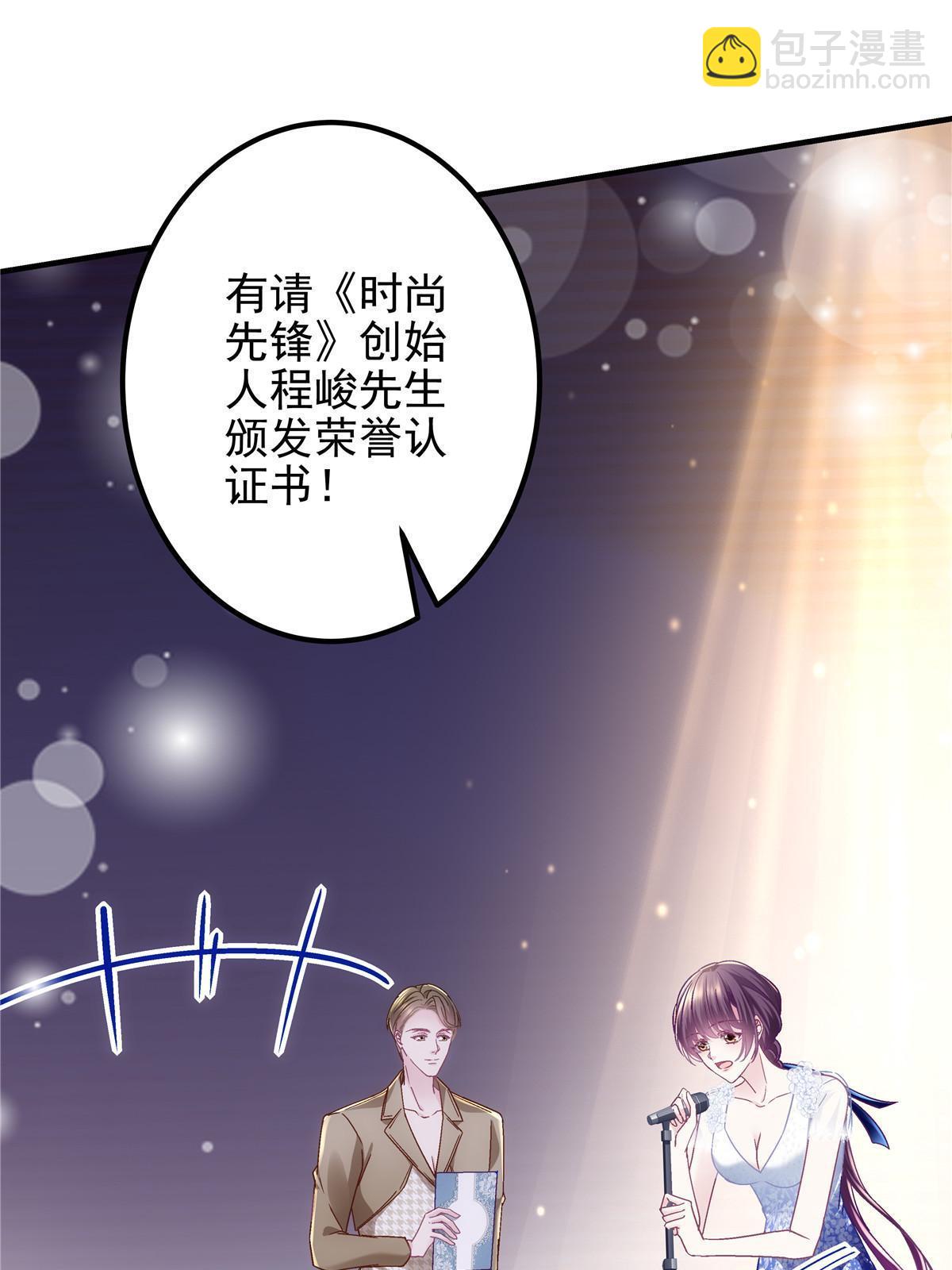 088 今晚的轻轻美爆了！(1/2)-第90话