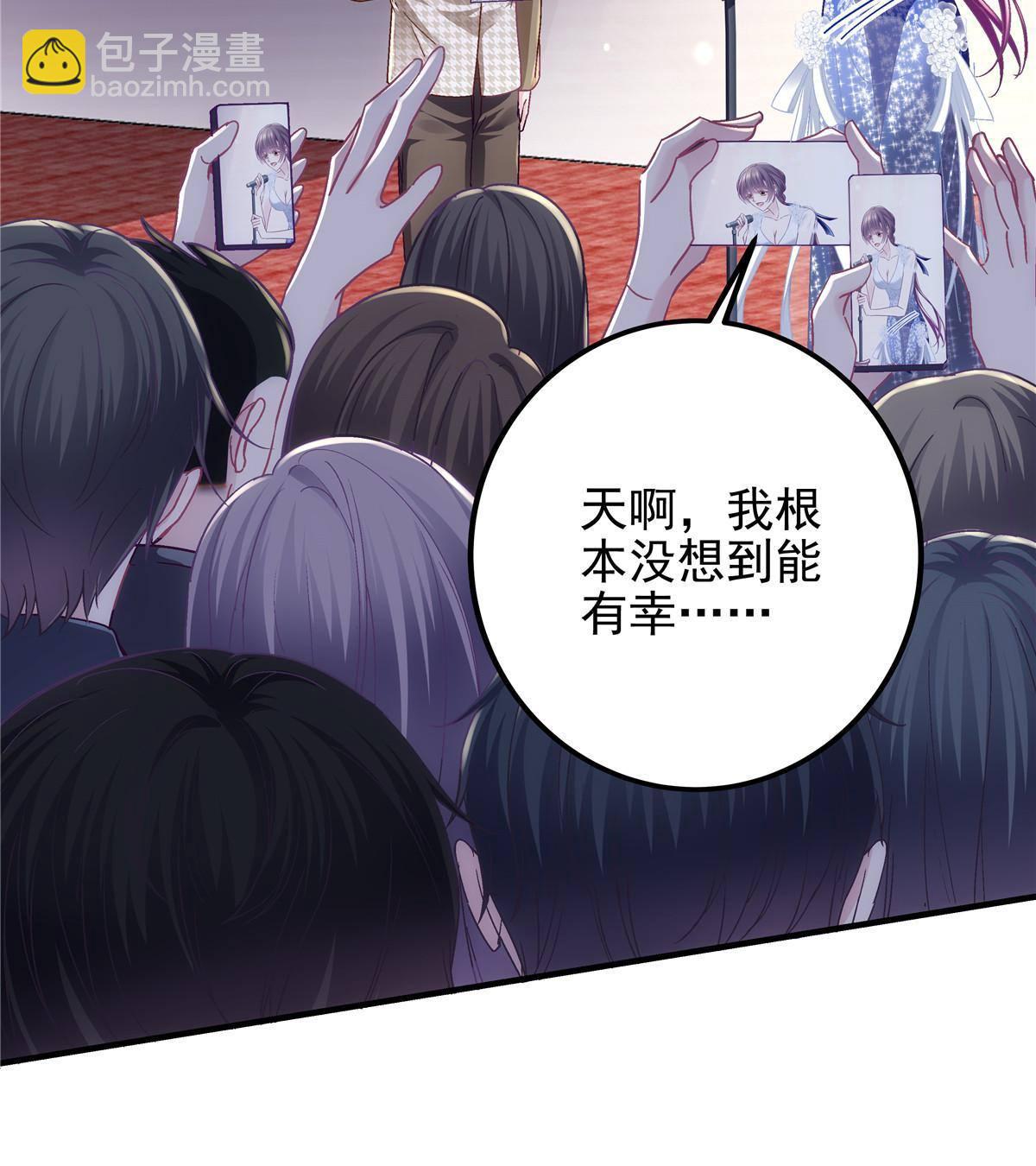 088 今晚的轻轻美爆了！(1/2)-第90话