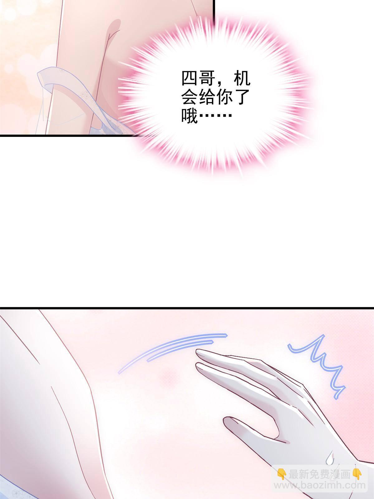 090 机会给你咯~(1/2)-第92话