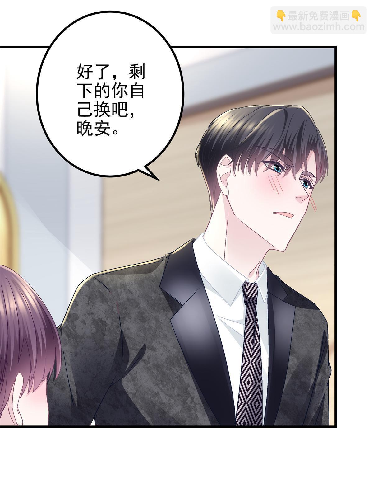 090 机会给你咯~(1/2)-第92话