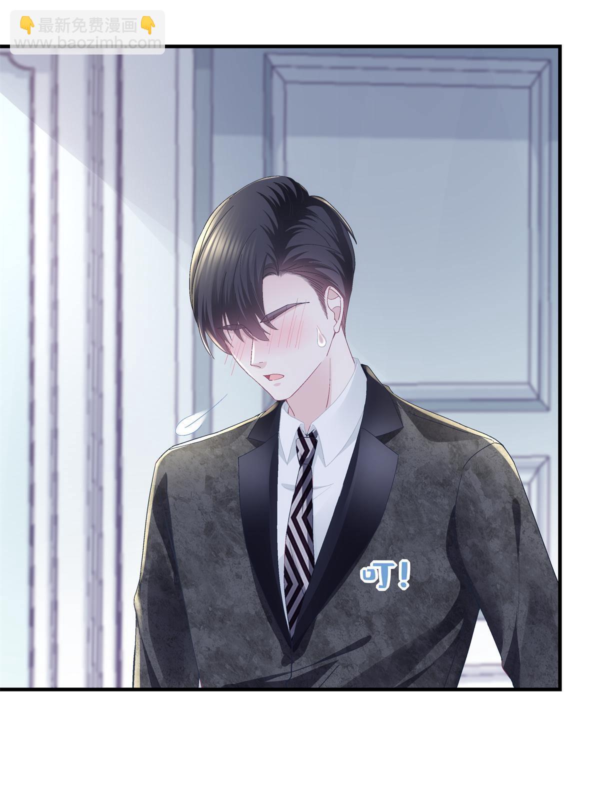 090 机会给你咯~(1/2)-第92话